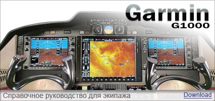 Garmin G1000 Pc Trainer For Cessna Nav Iii Download