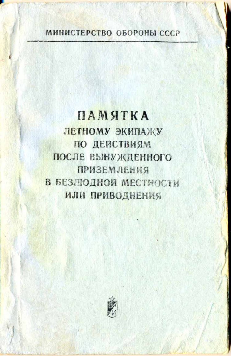 download Другой Пастернак Личная жизнь. Темы и варьяции