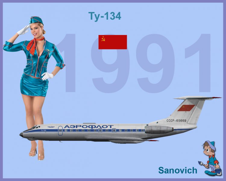 скачать ту 134 для fsx Файлы scs ту-134 v1. 0 русджет. Avsim. Su.