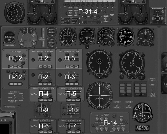 Файл:Il62Moutput4.jpg