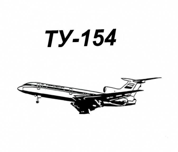 Ту 154 рисунок карандашом