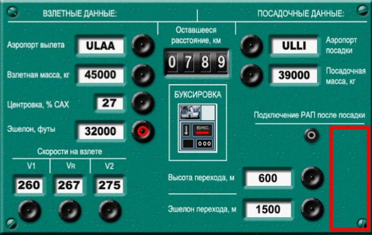 Ту 154 карта контрольных проверок