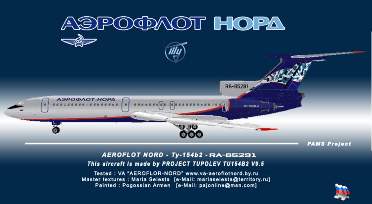 Ооо самолет проект