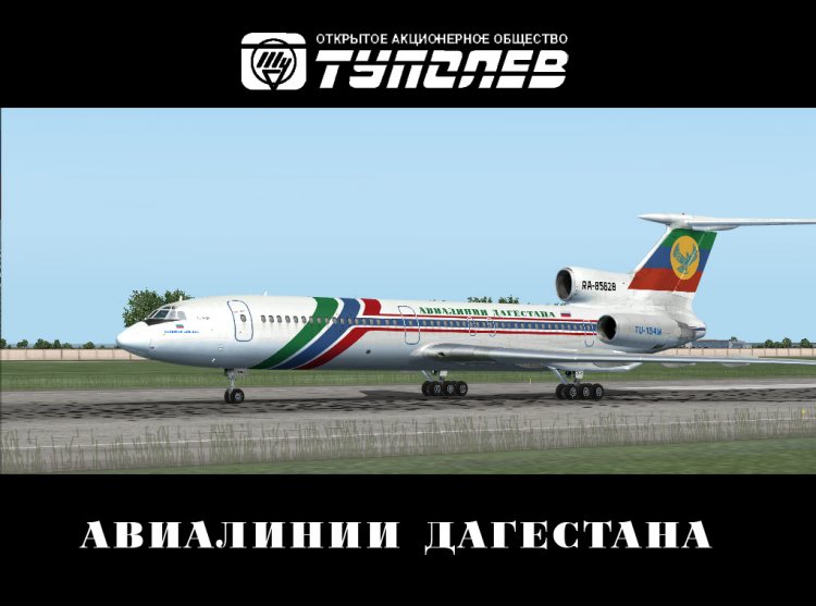 Компания airway