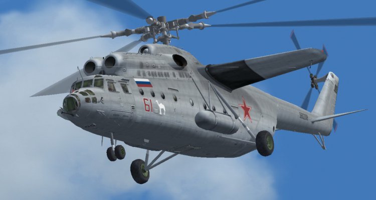 Картинка вертолета ми 6