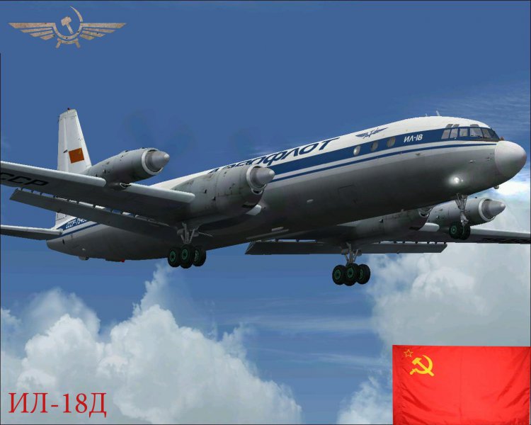 Files - Ил-18Д СССР-75499 а/к Россия (СССР) - ВВС - Avsim.su