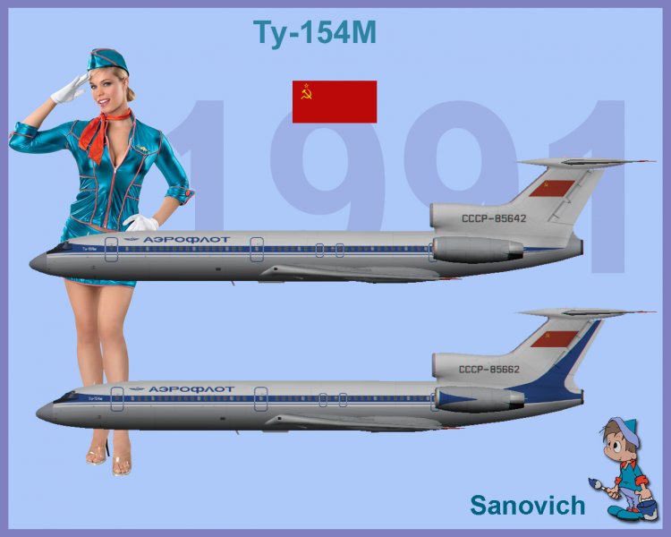 Ту 154 чертеж