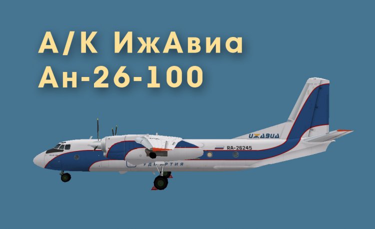 Карта тау ижавиа
