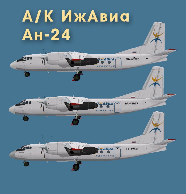 Карта тау ижавиа
