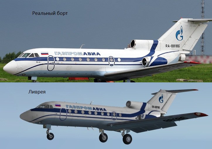 Files - UIIA Kadala - Avsim.su