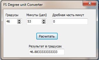 Перевод градусов минут секунд в десятичные градусы