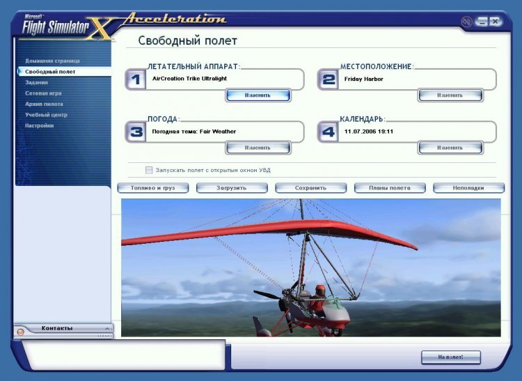 microsoft flight simulator x addons microsoft flight simulator x addons