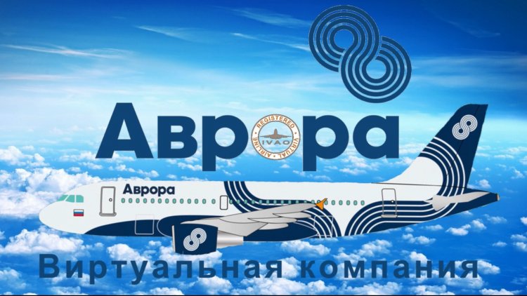 Купить Билет На Вертолет Аврора