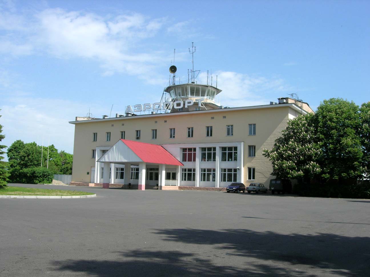 Аэропорт курск