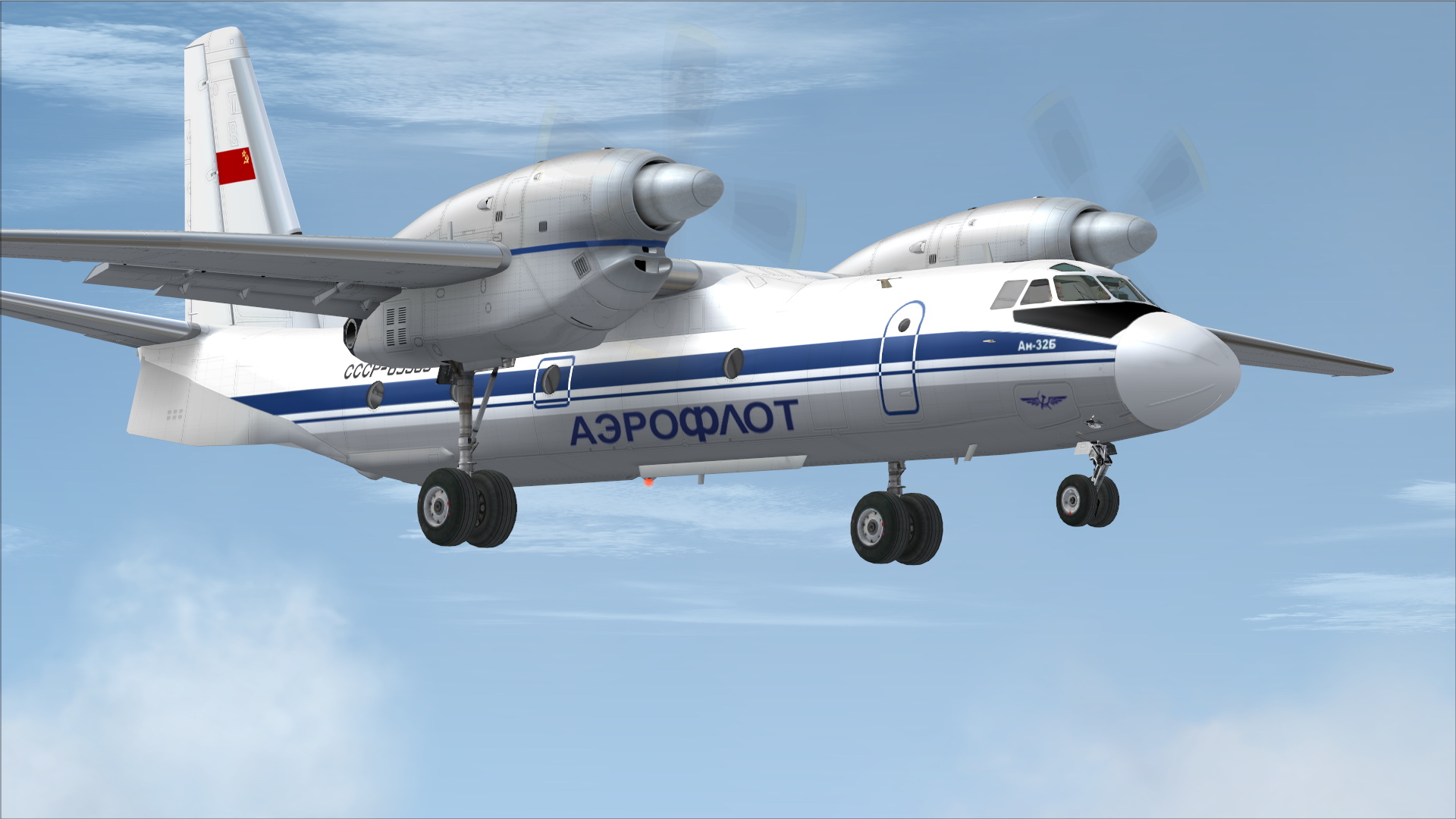Ан 26 1 72 Купить