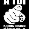 ТАЙЛЕР